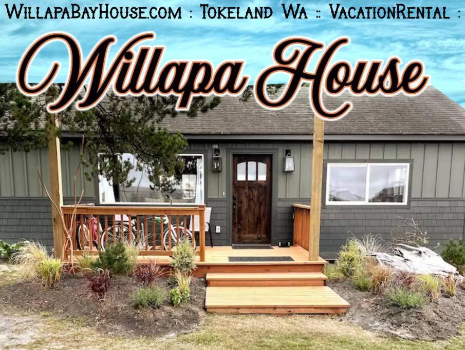 Holiday home Willapa Bay House Tokeland